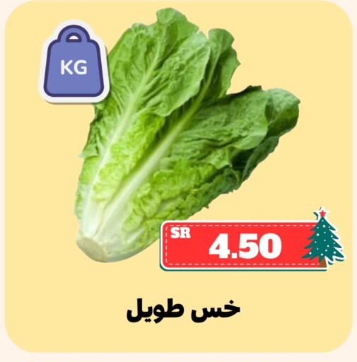 available at Mahasen Central Markets in KSA, Saudi Arabia, Saudi - Al Hasa