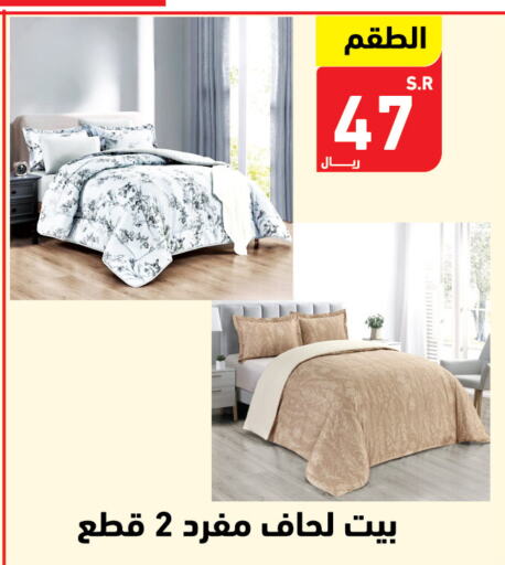 available at Hyper Home in KSA, Saudi Arabia, Saudi - Jazan