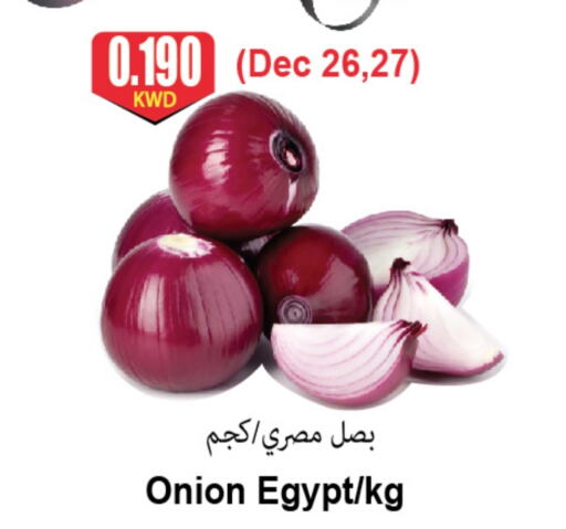 بصل from Egypt available at 4 سيفمارت in الكويت - مدينة الكويت