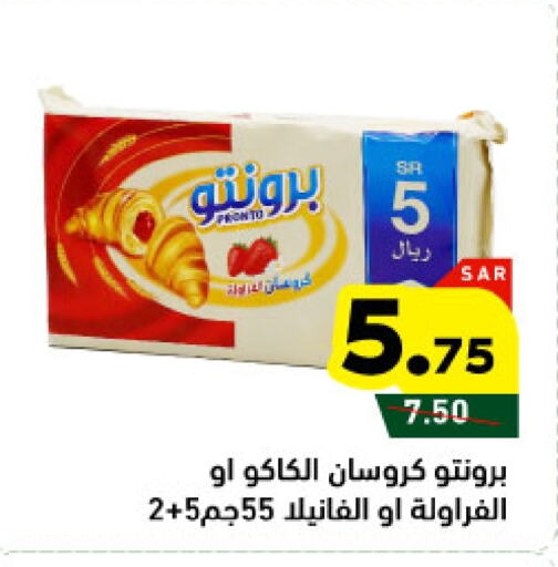 available at Aswaq Ramez in KSA, Saudi Arabia, Saudi - Tabuk