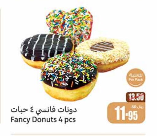 available at Othaim Markets in KSA, Saudi Arabia, Saudi - Ar Rass