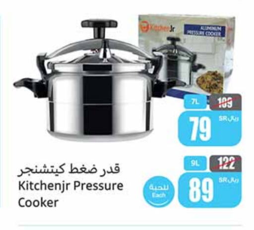 available at Othaim Markets in KSA, Saudi Arabia, Saudi - Mahayil