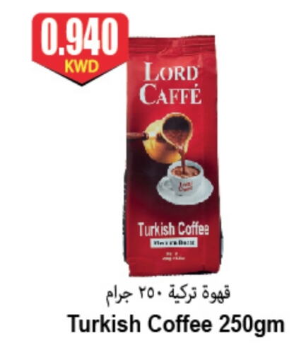 Coffee available at 4 SaveMart in Kuwait - Kuwait City