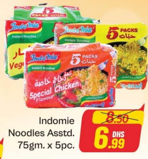 INDOMIE Noodles available at Azhar Al Madina Hypermarket in UAE - Dubai