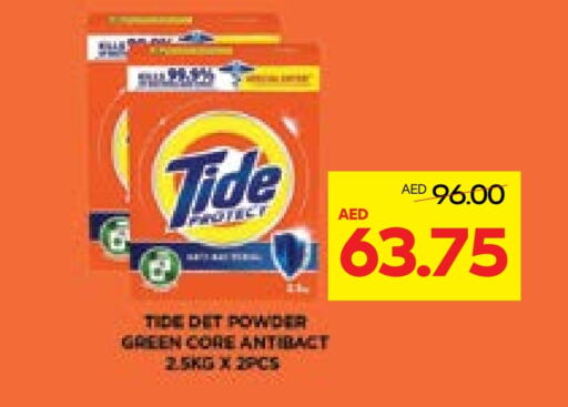 TIDE Detergent available at Abu Dhabi COOP in UAE - Al Ain