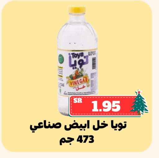 خل available at أسواق محاسن المركزية in مملكة العربية السعودية, السعودية, سعودية - الأحساء‎