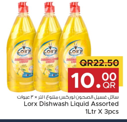 available at مركز التموين العائلي in قطر - الضعاين