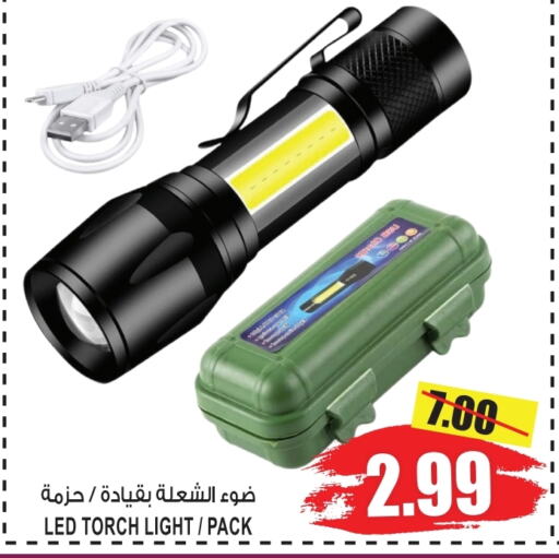 available at جفت مارت - الشارقة in الإمارات العربية المتحدة , الامارات - الشارقة / عجمان