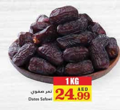 available at Trolleys Supermarket in UAE - Dubai