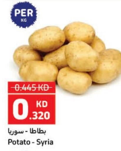 بطاطا from Syria available at كارفور in الكويت - محافظة الأحمدي