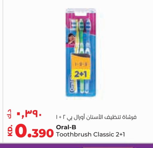 ORAL-B Toothbrush available at Lulu Hypermarket  in Kuwait - Ahmadi Governorate