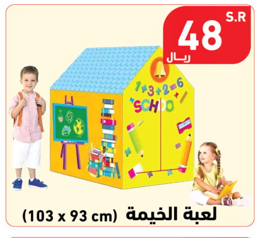 available at Hyper Home in KSA, Saudi Arabia, Saudi - Jazan