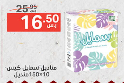 available at نوري سوبر ماركت‎ in مملكة العربية السعودية, السعودية, سعودية - جدة