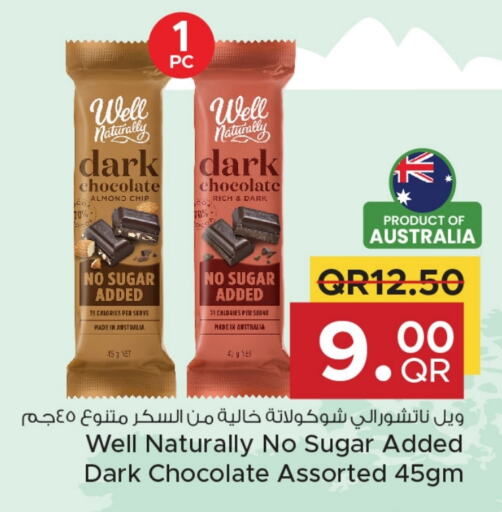 available at Family Food Centre in Qatar - Al Rayyan