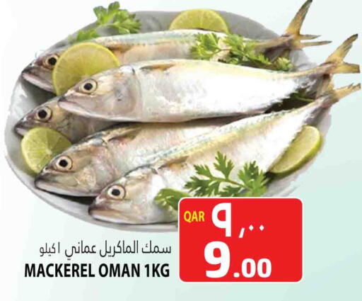 available at Marza Hypermarket in Qatar - Al Wakra