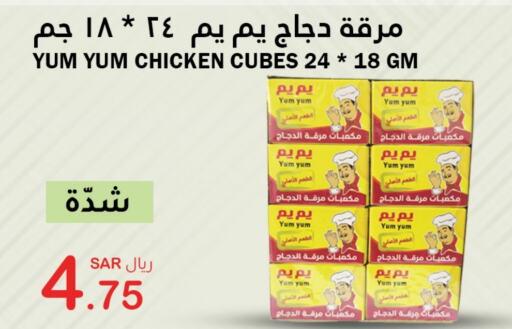 available at AlHajri Food in KSA, Saudi Arabia, Saudi - Abha