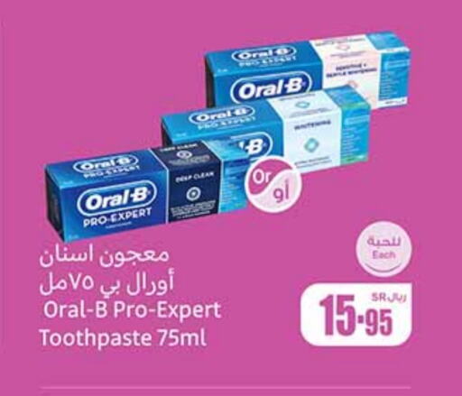 Toothpaste available at Othaim Markets in KSA, Saudi Arabia, Saudi - Abha