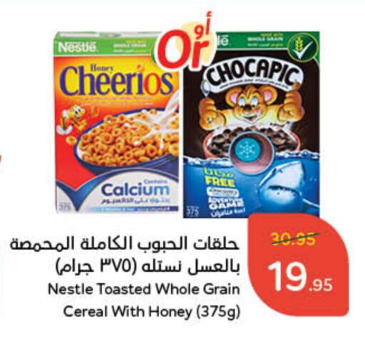  Cereals  in Hyper Panda in KSA, Saudi Arabia, Saudi - Ar Rass