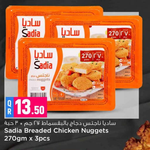 SADIA Chicken Nuggets available at Safari Hypermarket in Qatar - Al Wakra