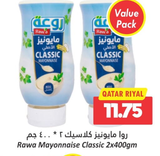 Mayonnaise available at Dana Hypermarket in Qatar - Al Rayyan