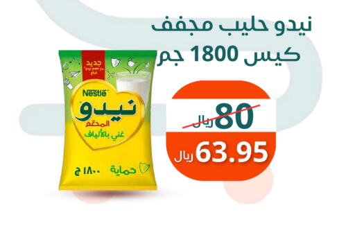 نيدو حليب مجفف available at سعودى ماركت in مملكة العربية السعودية, السعودية, سعودية - مكة المكرمة