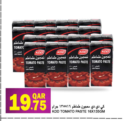 Tomato Paste available at Food Palace Hypermarket in Qatar - Al Wakra