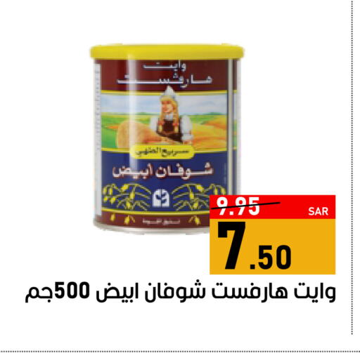 الشوفان available at أسواق جرين أبل in مملكة العربية السعودية, السعودية, سعودية - الأحساء‎