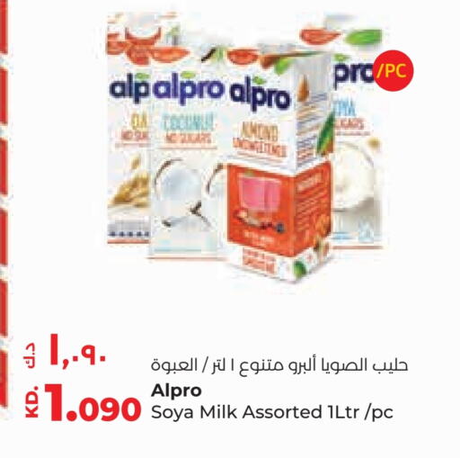 ALPRO available at Lulu Hypermarket  in Kuwait - Kuwait City