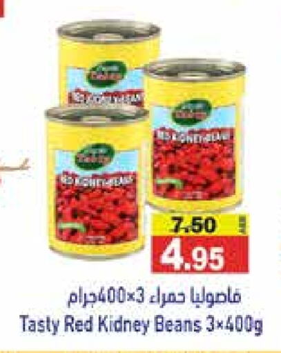 available at أسواق رامز in الإمارات العربية المتحدة , الامارات - أبو ظبي