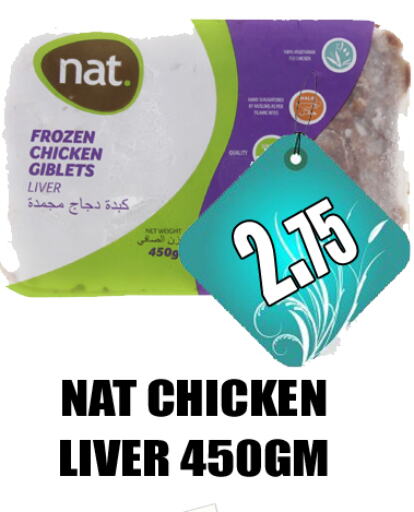 NAT Chicken Liver available at GRAND MAJESTIC HYPERMARKET in UAE - Abu Dhabi