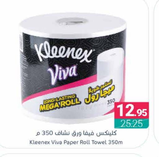 KLEENEX   in Muntazah Markets in KSA, Saudi Arabia, Saudi - Saihat