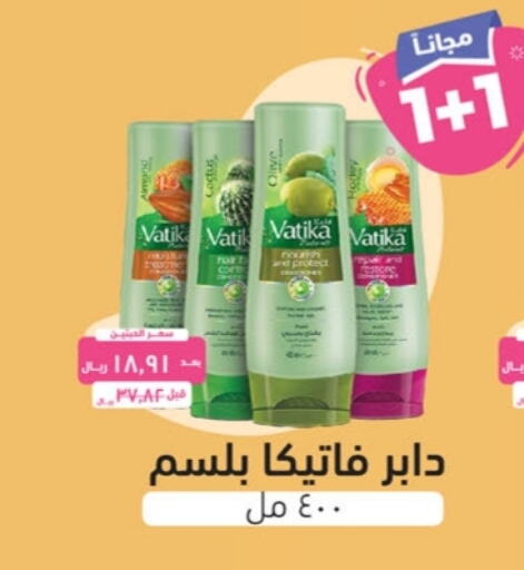 DABUR Shampoo / Conditioner available at United Pharmacies in KSA, Saudi Arabia, Saudi - Tabuk