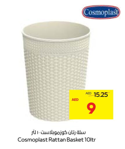 available at  جمعية أبوظبي التعاونية in الإمارات العربية المتحدة , الامارات - أبو ظبي