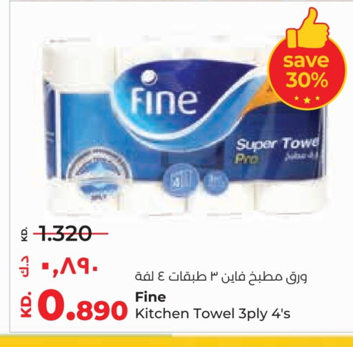 FINE available at Lulu Hypermarket  in Kuwait - Kuwait City