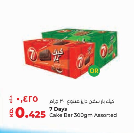 available at Lulu Hypermarket  in Kuwait - Kuwait City