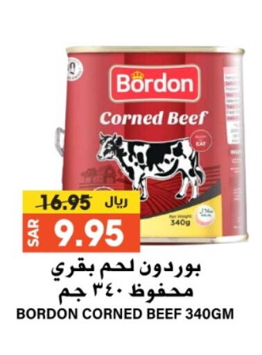 Beef available at Grand Hyper in KSA, Saudi Arabia, Saudi - Riyadh