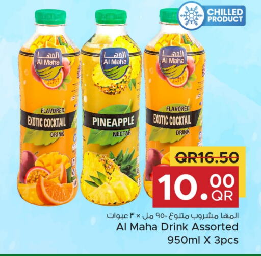 Pineapple available at مركز التموين العائلي in قطر - الضعاين