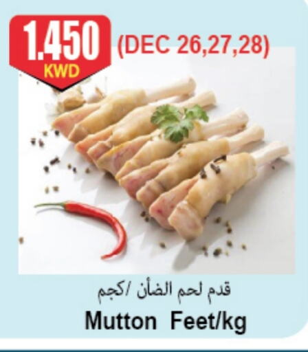 Mutton / Lamb available at 4 SaveMart in Kuwait - Kuwait City