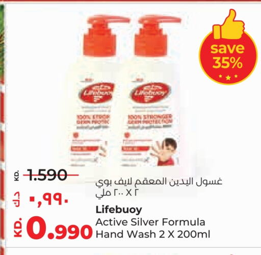 LIFEBOUY available at Lulu Hypermarket  in Kuwait - Kuwait City