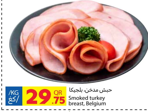 available at Carrefour in Qatar - Al Daayen