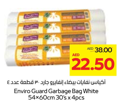 available at Abu Dhabi COOP in UAE - Al Ain