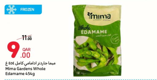 available at كارفور in قطر - الشمال