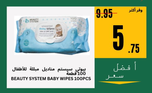 available at Al Basma Al Khalida Markets in KSA, Saudi Arabia, Saudi - Khamis Mushait