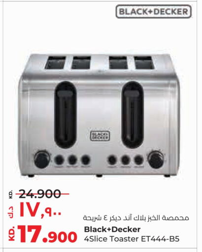 BLACK+DECKER available at Lulu Hypermarket  in Kuwait - Kuwait City