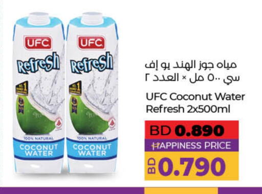 Coconut available at LuLu Hypermarket in Bahrain