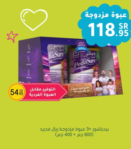 PEDIASURE available at Nahdi in KSA, Saudi Arabia, Saudi - Yanbu