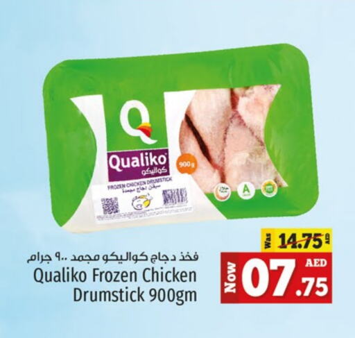 QUALIKO Chicken Drumsticks available at Kenz Hypermarket in UAE - Sharjah / Ajman