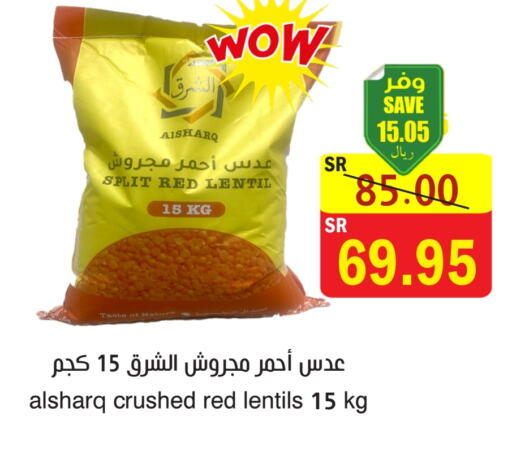 available at  Green Center in KSA, Saudi Arabia, Saudi - Dammam