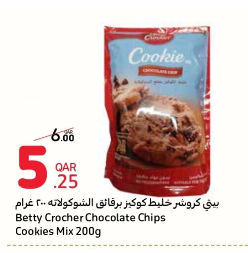 available at كارفور in قطر - الخور