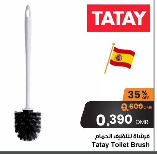 available at Sultan Center  in Oman - Sohar